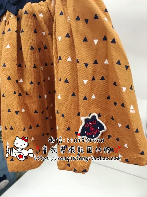 Jupe fillette ALLO - Ref 2050577 Image 4