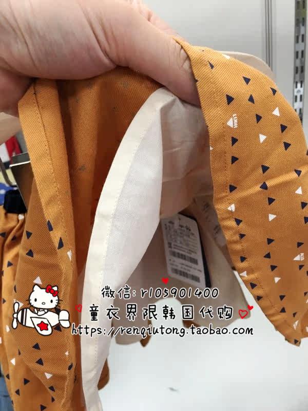 Jupe fillette ALLO - Ref 2050577 Image 5