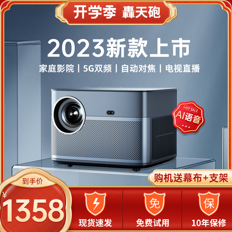 2023新款轰天炮p80白天户外超高清4k投影仪家用1080p家庭影院卧室投墙智能激光投影机适用华为小米手机投屏