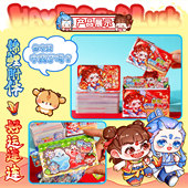 哪吒敖丙小学生奖励学霸刮刮乐卡片教师幸运抽奖券自制孩子积分卡