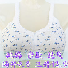 中老年纯棉背心女士胸罩吊带妈妈文胸夏季薄款透气内衣无钢圈海绵