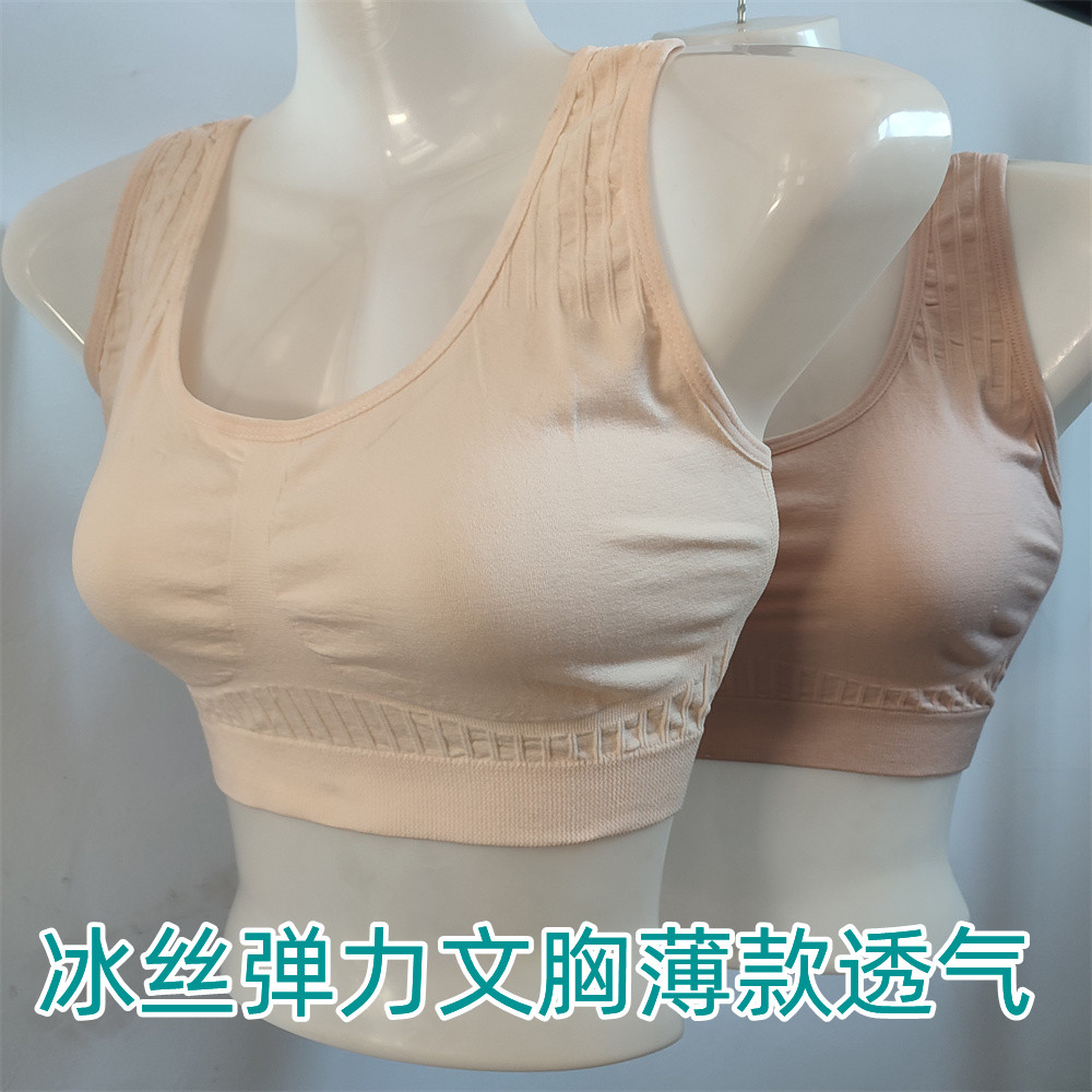 加大加肥冰丝文胸固定杯薄背心式内衣夏季运动妈妈内衣透气无海绵