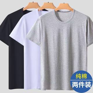 夏季男士纯棉短袖t恤衫中老年宽松圆领加肥加大码爸爸半袖薄汗衫