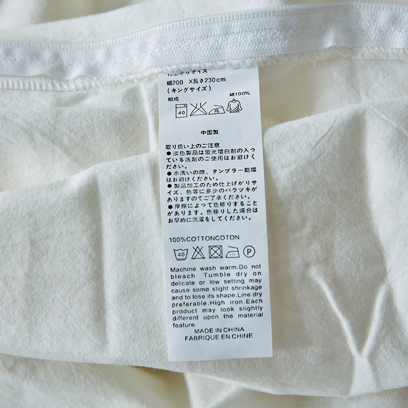简约风冷淡全棉粉小格子四件套