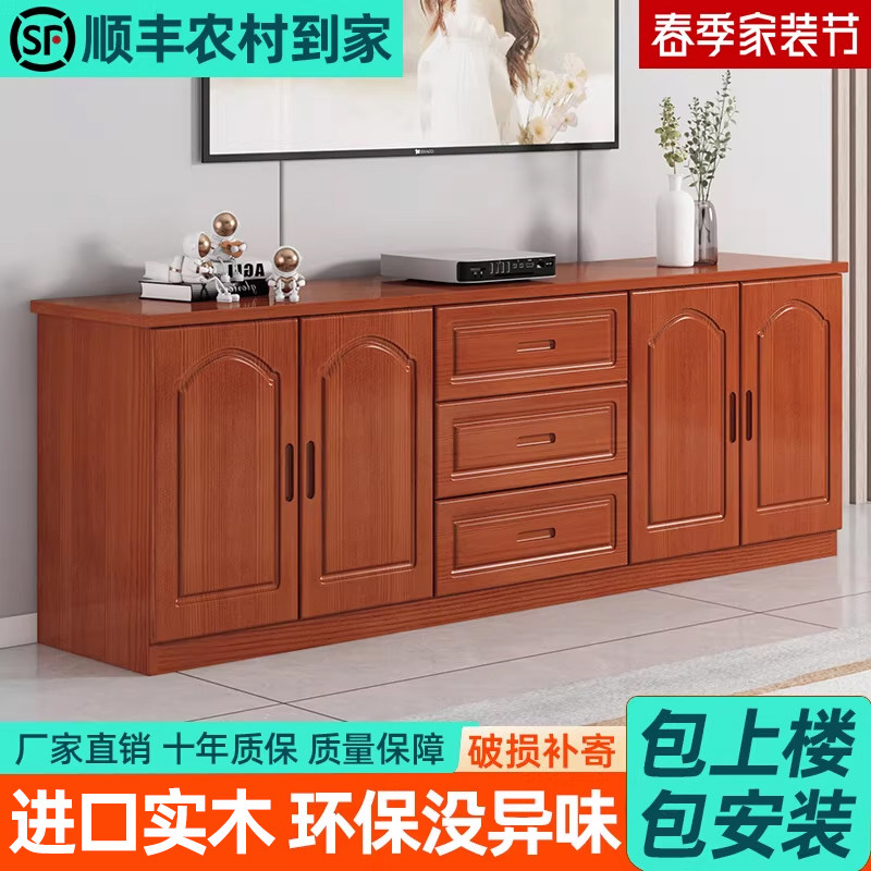 全实木电视柜简约现代卧室落地高款收纳储物一体客厅家用电视机柜