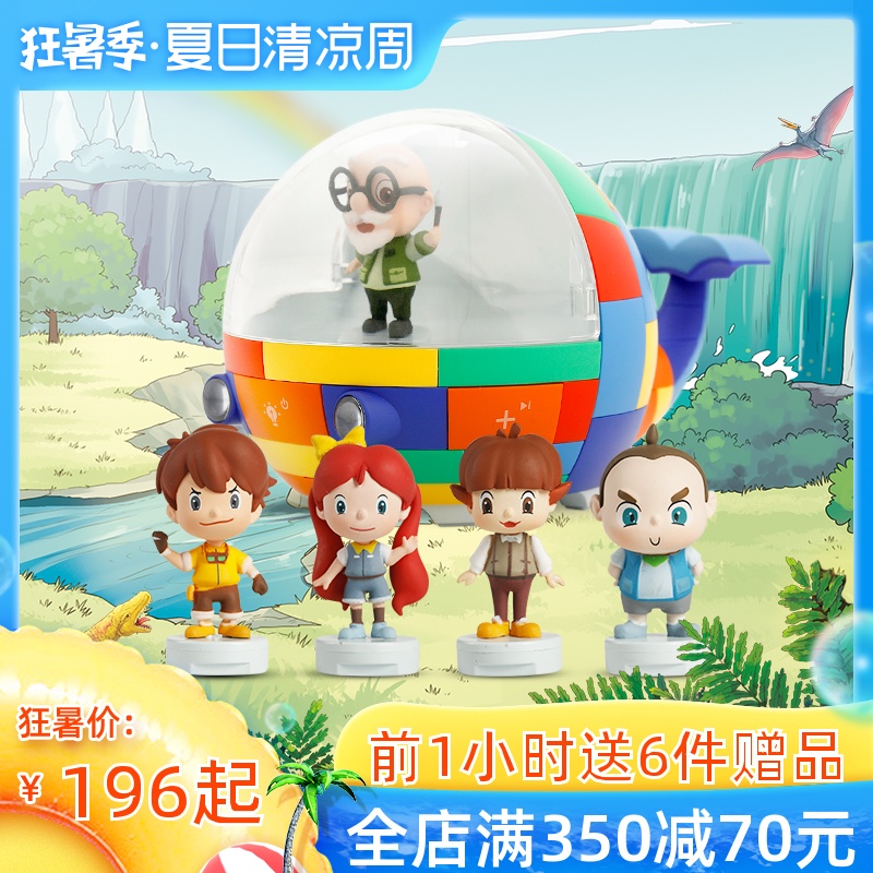 听故事