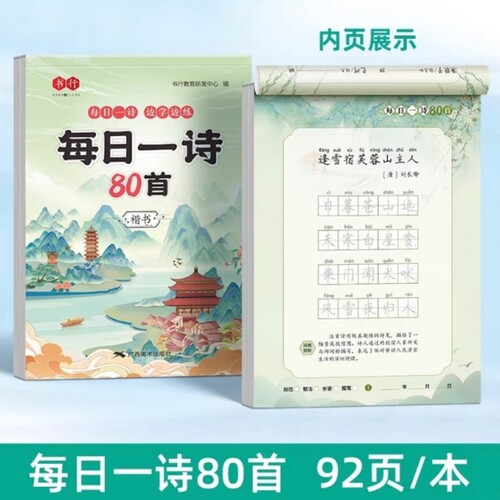 玩具潮玩-预定赠品券