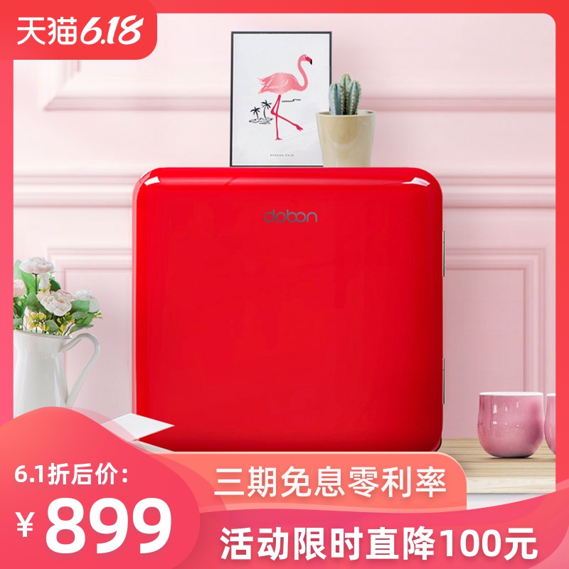DOBON/东宝BC-45Y冷藏单门小型复古小冰箱化妆品冰箱面膜迷你家用在类目 大家电, 冰箱, 客厅冰箱, 复古冰箱中 - 来自Buy2taobao.com提供专业的淘宝代购服务