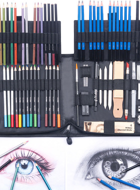 144件套出口海外彩色铅笔套装素描铅笔套装绘画美术专业绘画用品