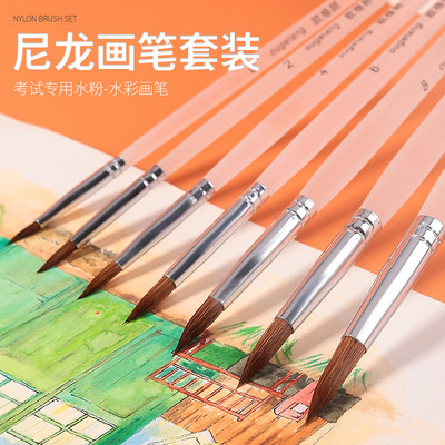 透明杆水彩画笔狼毫水粉套装笔