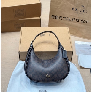 26新款23寸腋下包经典复古老花月牙包单肩手提时尚潮流半月包