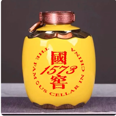 家用酒瓶窖藏酒罐酒壶空坛