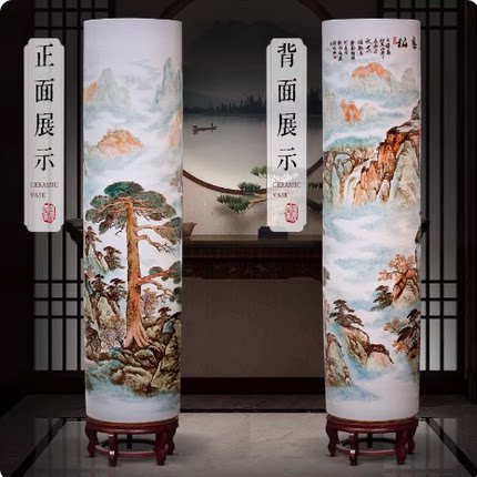 景德镇陶瓷器山水迎客松手绘落地大花瓶箭筒客厅装饰公司开业摆件