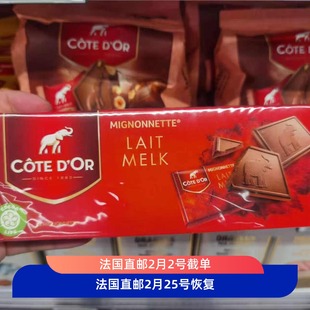 法国直邮克特多金象科特迪瓦Mignonnette零食牛奶巧克力夹心独立