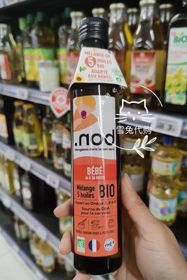 NOD婴儿辅食油混合250ml