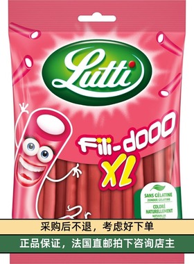 法国本土代购LUTTI Fil dodo XL bonbons软糖180g无明胶草莓味