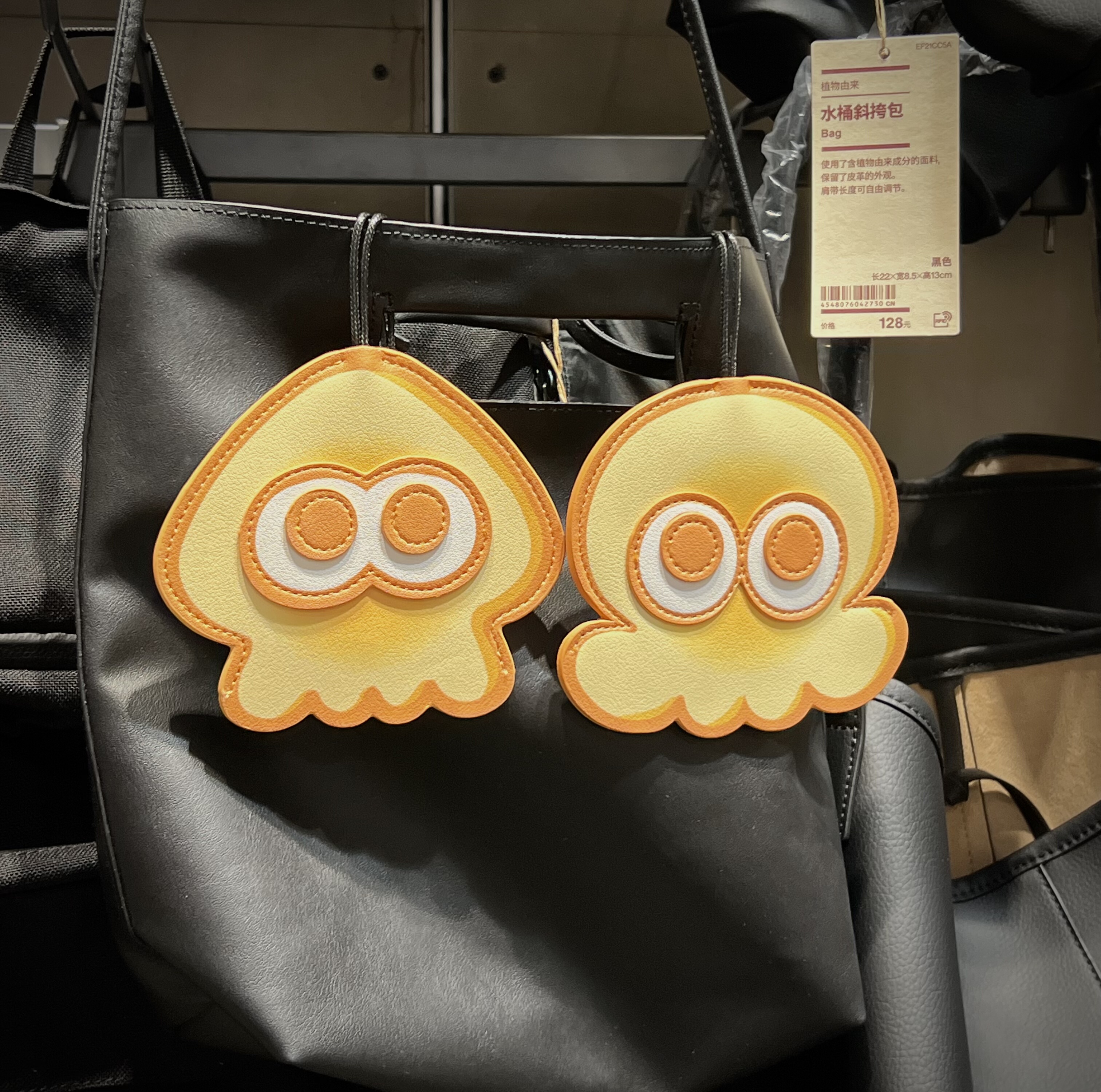 【余量】不整薯条 斯普拉遁挂件 皮革钥匙扣 喷射战士 喷喷周边礼