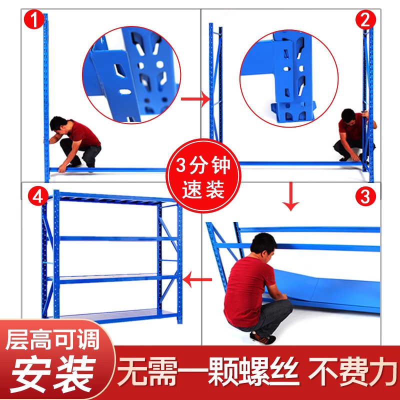 神锐轻型仓储货架仓库储物架家用服装杂物架置物架轻型货架立柱