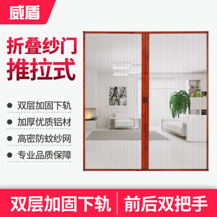 定制隐形纱门风琴式折叠推拉伸缩平移纱门沙窗防蚊虫铝合金纱门帘