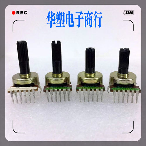 A503B10K漫步者E3100音响R211TII功放音量电位器单排6脚R331T音箱