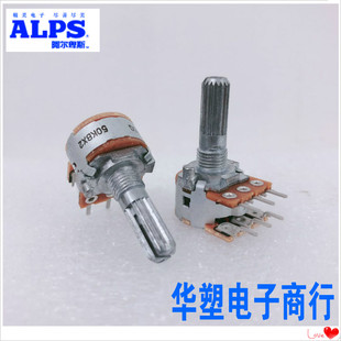 ALPS日本 B50K双联B503双声道发烧音响功放音量电位器花柄6脚20MM