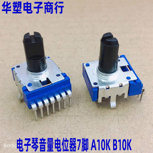 雅马哈美得理kb-290单排电位器