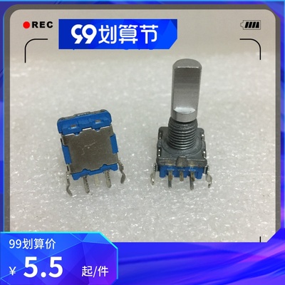 EC11型卧式编码器带按键开关20定位30定位音量调节旋钮数字电位器