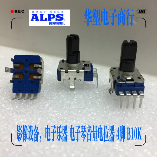 日本雅马哈moxs670音量电位器