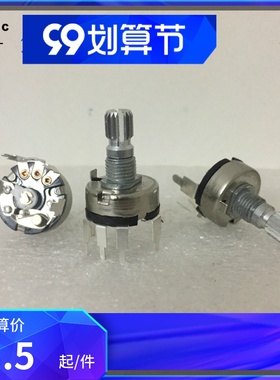 德生2000 熊猫T-16 收音机音量大小调节电位器B50K带旋转开关5脚