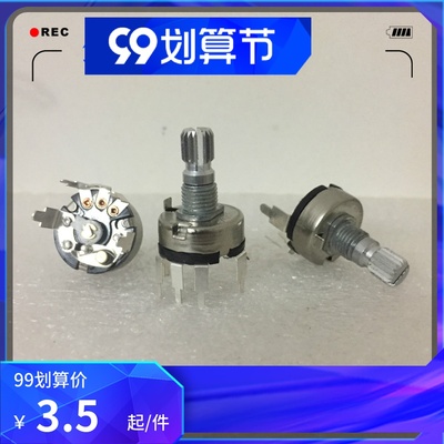 德生熊猫t-16音量大小b50k电位器