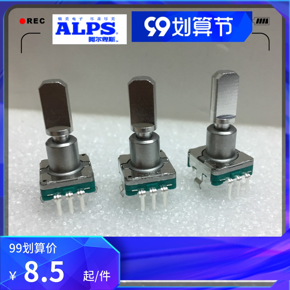 原装日本ALPS编码器脉冲带按键开关EC11E15244B2汽车音量调节开关