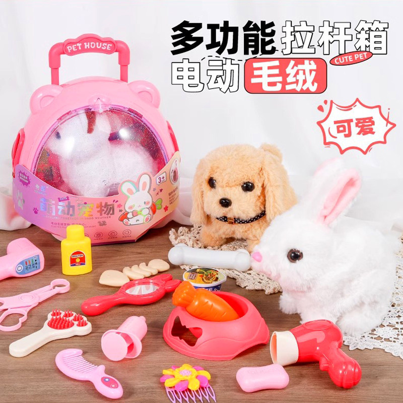 拉杆箱电动小兔子毛绒玩具