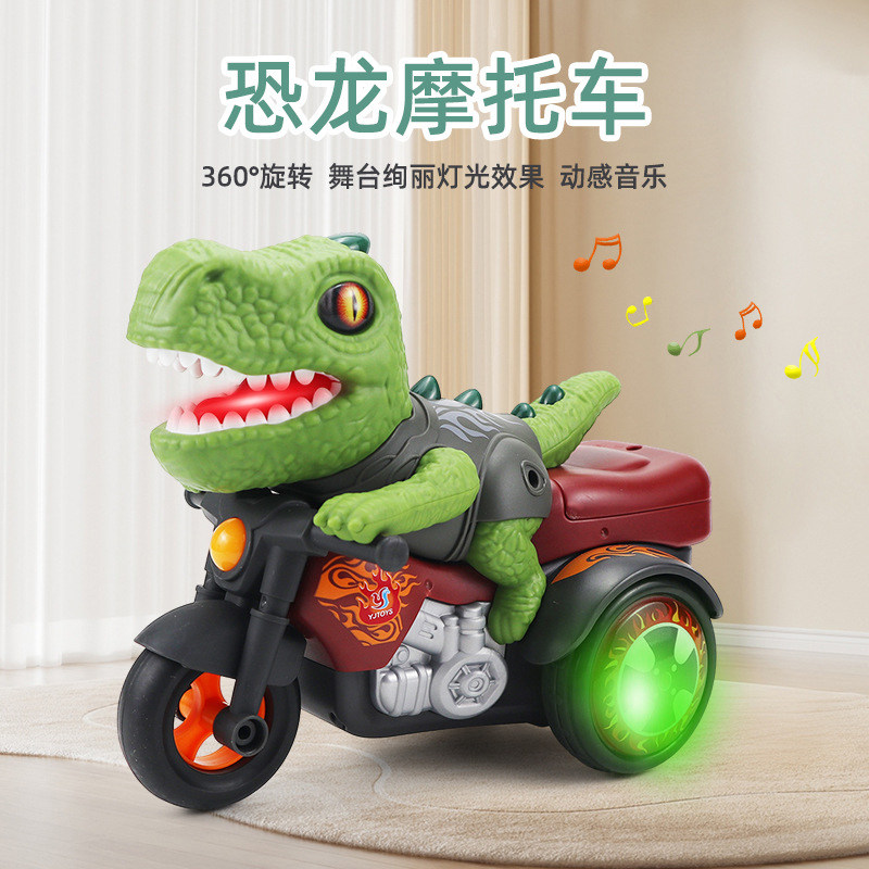 儿童电动恐龙骑三轮车玩具