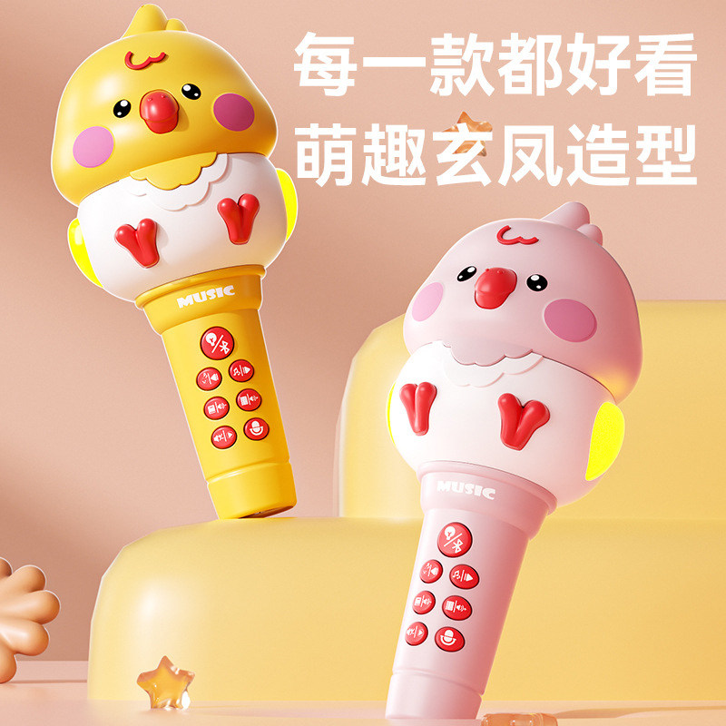 电动无线麦克风儿童喇叭玩具