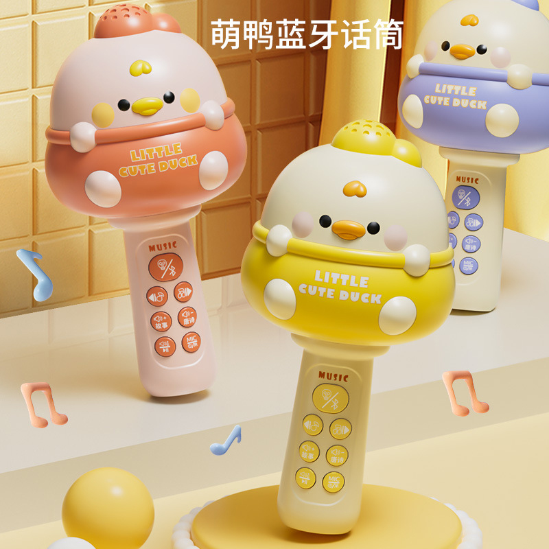 儿童话筒玩具麦克风男孩女孩唱歌神器麦霸小萌鸭子卡拉ok宝宝早教