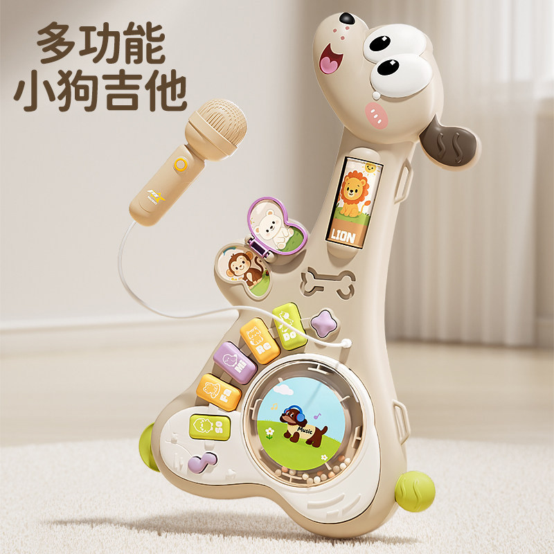音乐早教新生婴儿小狗吉他玩具