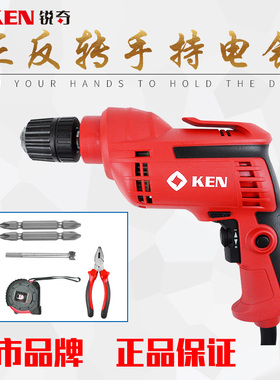 锐奇6513ER/6520ER/JER手电钻大功率金属钻孔机电动螺丝刀 13毫米