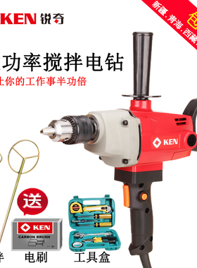 KEN锐奇6816NB搅拌钻6816N飞机钻腻子粉打灰机油漆涂料水泥搅拌机