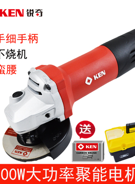 锐奇100角磨机9910A多功能内磨机磨头机聚能磨电磨头打磨雕刻抛光