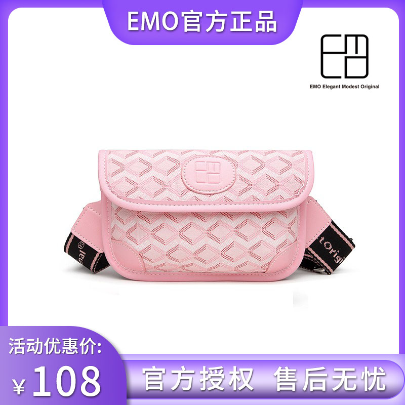 EMO LOVE新款街头潮流狗牙腋下包胸包单肩包休闲信封包包小众女包-封面