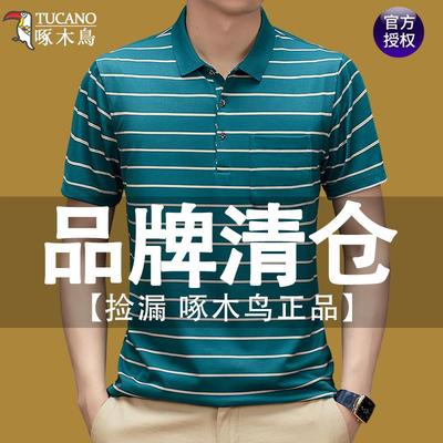 啄木鸟细条纹翻领真口袋短袖