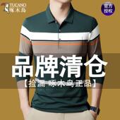 啄木鸟爸爸春秋装 棉质长袖 t恤男中年条纹卫衣翻领真口袋打底polo