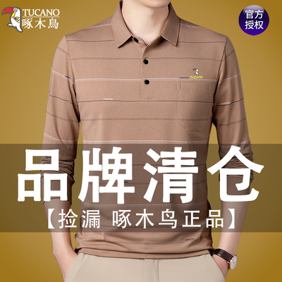 啄木鸟长袖春秋款男士纯棉Polo衫