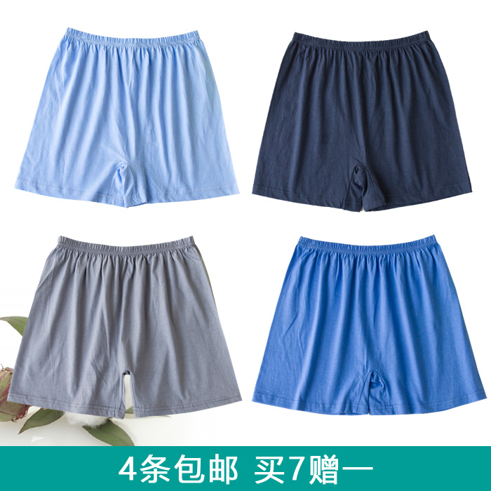 老人内裤男夏薄中老年平角裤加肥加大纯棉胖裤头100%全棉大裤头