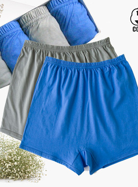 德鹰中老年人四角平角裤男老人内裤高腰全棉大裤头加肥大短裤纯棉