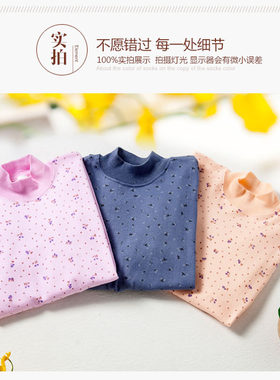 全棉秋衣德鹰保暖女士高领秋衣