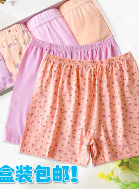 平角裤老人短裤女纯棉大裤头 老太太妈妈内裤四角裤100%全棉白色