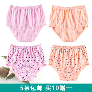 中老年内裤女纯棉老人全棉三角短裤妈妈内裤加肥大码高腰宽松裤头