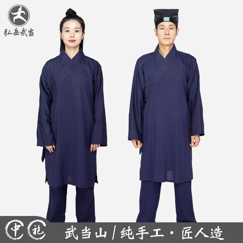斜襟三清领道袍武当太极服道士装长褂长衫三宝领长袍乾坤居士服装