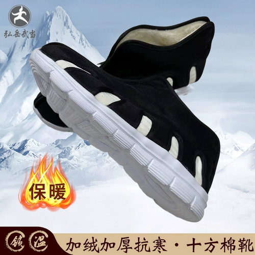 Туфли, флисовые удерживающие тепло нескользящие высокие сапоги